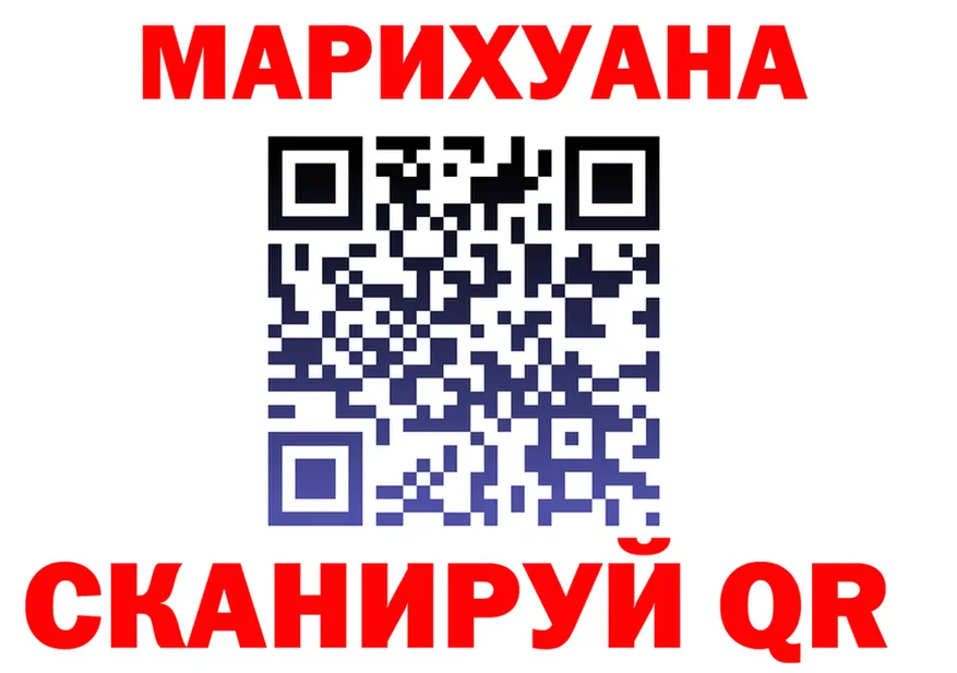 Cannafood конопля онион это блэк спрут Нижний Новгород