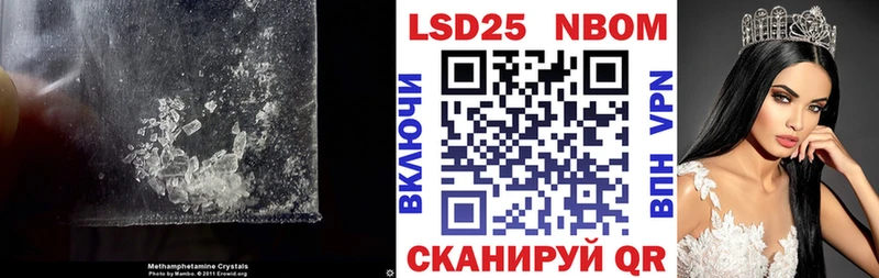 LSD-25 экстази кислота  Нижний Новгород 