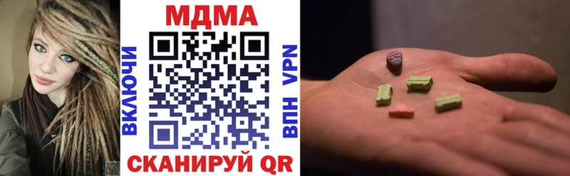 MDMA crystal Нижний Новгород
