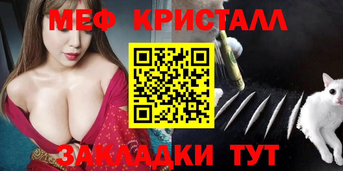 Канабис  Кокаин  Нижний Новгород  Альфа ПВП СК кристаллы  Вход с VPN  ГАШ  Меф   Вейп ТГК 