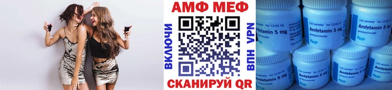 МЕГА вход Нижний Новгород Метамфетамин Декстрометамфетамин 99.9%