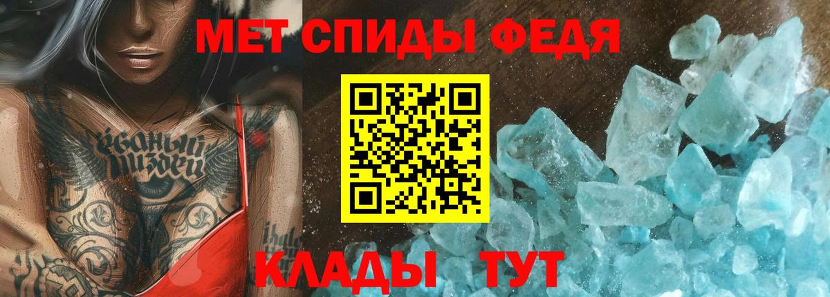 Нижний Новгород  МЕТАМФЕТАМИН винт  Вход с VPN 