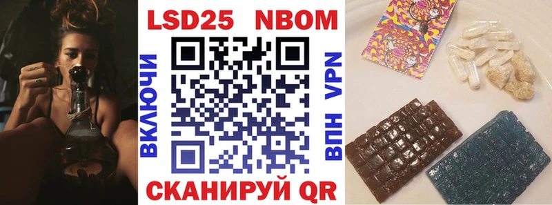 Наркотические марки 1,8мг  это наркотические препараты  Нижний Новгород 