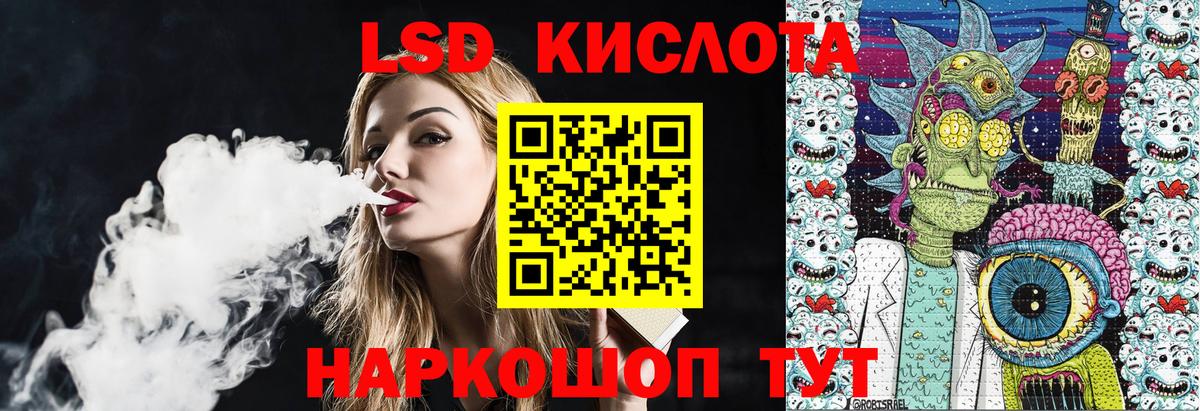 Наркотические марки 1,8мг Нижний Новгород