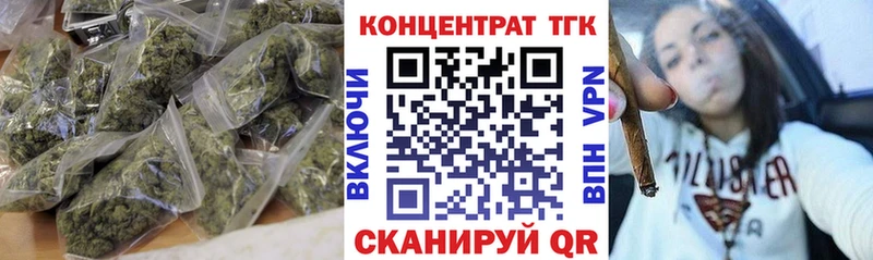 наркотики  Нижний Новгород  Дистиллят ТГК гашишное масло 