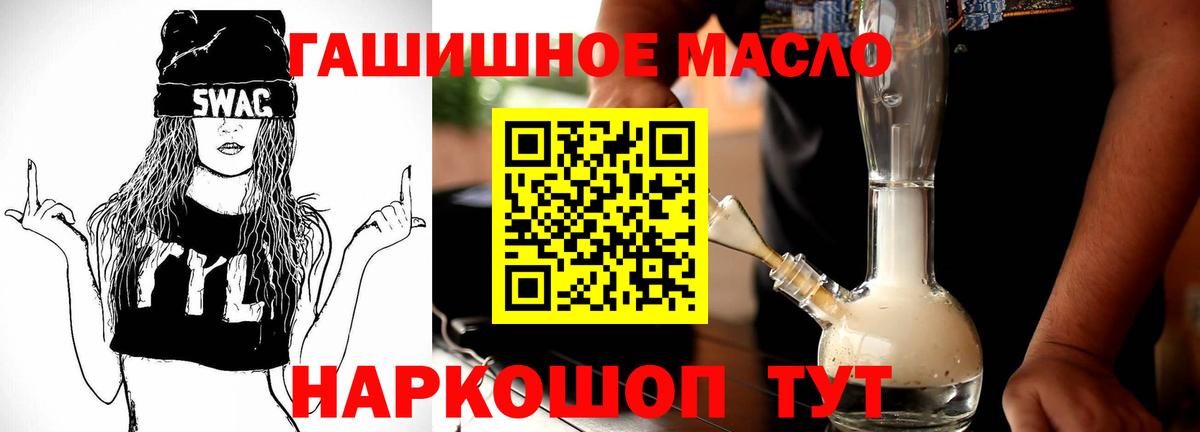 Нижний Новгород  Дистиллят ТГК вейп с тгк  ТГК жижа  Вход с VPN 