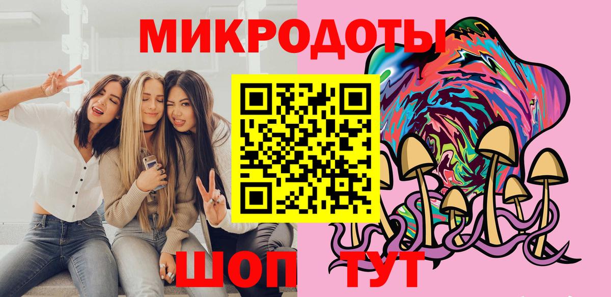Нижний Новгород  Псилоцибиновые грибы Cubensis  Вход с VPN 