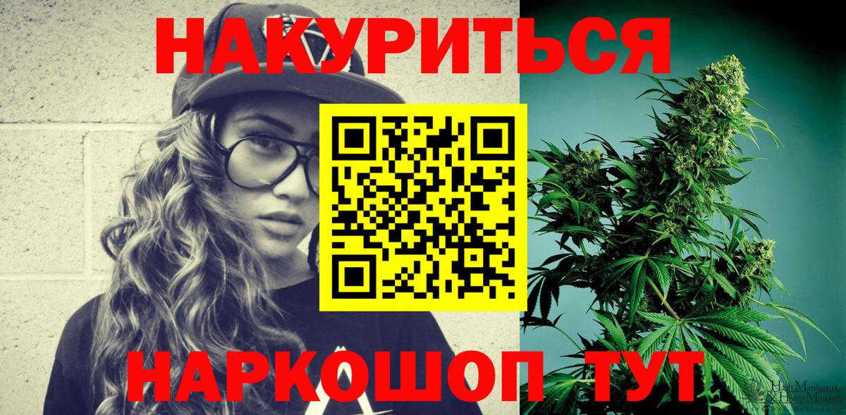 Шишки марихуана ГИДРОПОН Нижний Новгород